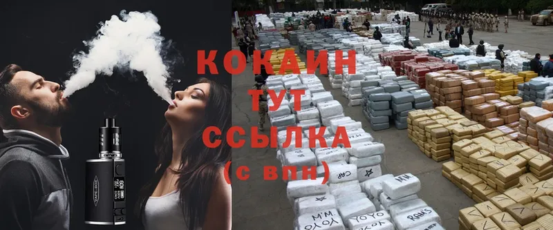 OMG как войти  Куровское  Cocaine 97% 