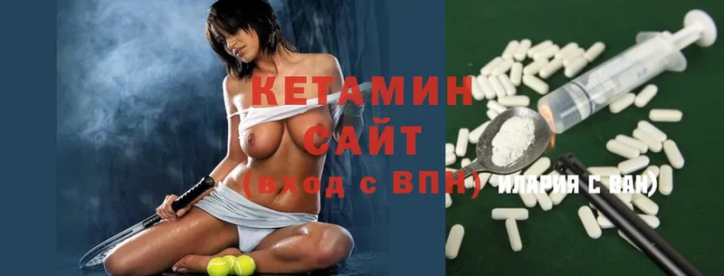 наркота  Куровское  Кетамин ketamine 