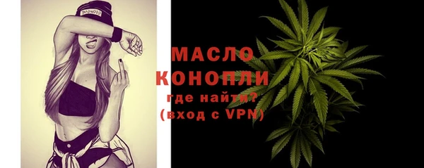 марки lsd Богородск